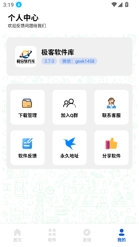 °汾2025ͼ4
