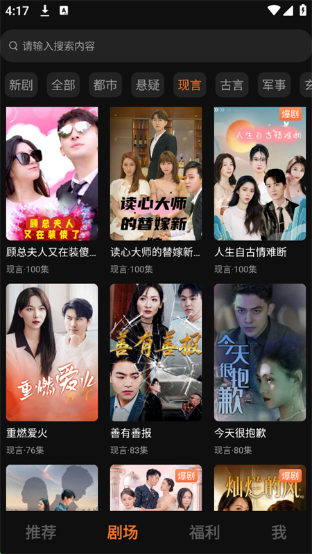 ɹ̾app׿ٷv1.0.8 ֻͼ4.