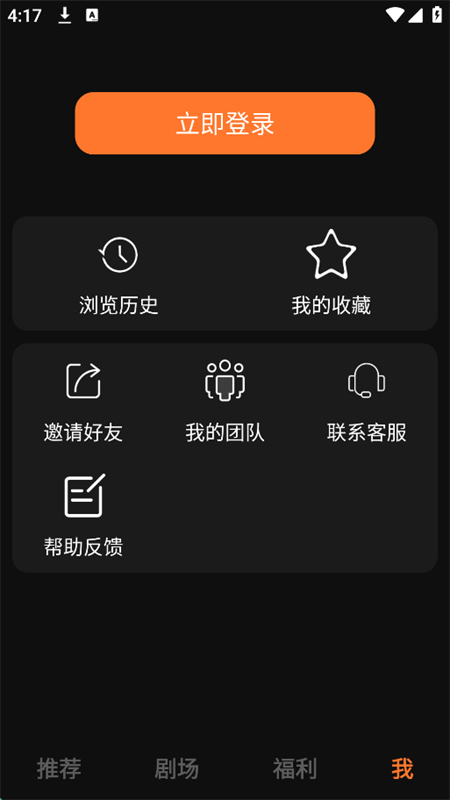 ɹ̾app׿ٷv1.0.8 ֻͼ0.