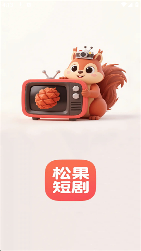 ɹ̾app׿ٷv1.0.8 ֻͼ1.