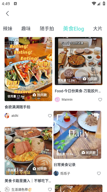 Faceuappٷv7.1.0׿ͼ3