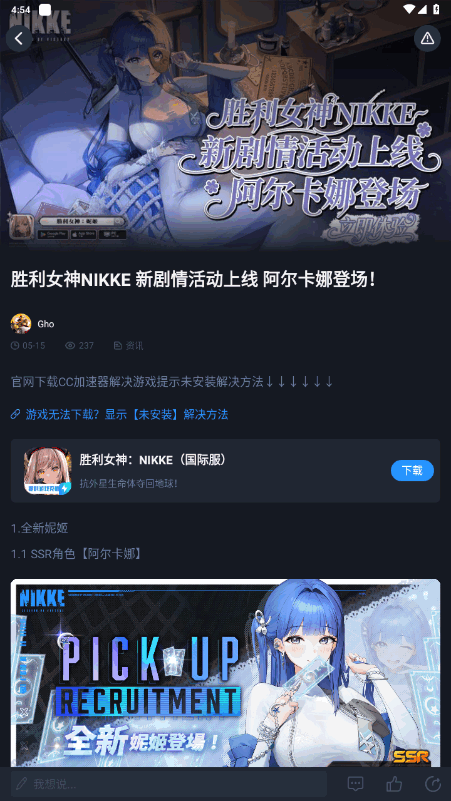 CCذװٷ3.8 ֻͼ1.