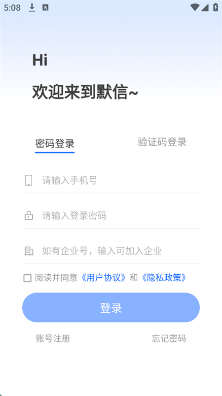 Ĭذװֻv1.0.2 ׿ͼ0