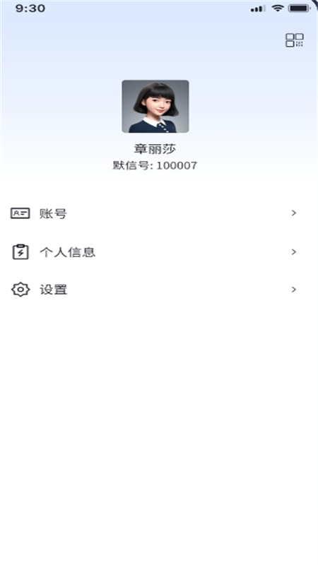 Ĭذװֻv1.0.2 ׿ͼ5