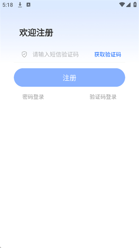 Ĭذװֻv1.0.2 ׿ͼ6