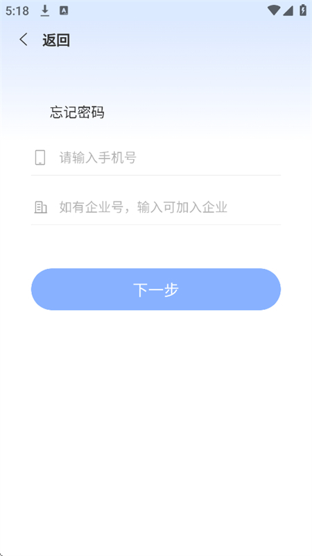 Ĭذװֻv1.0.2 ׿ͼ7