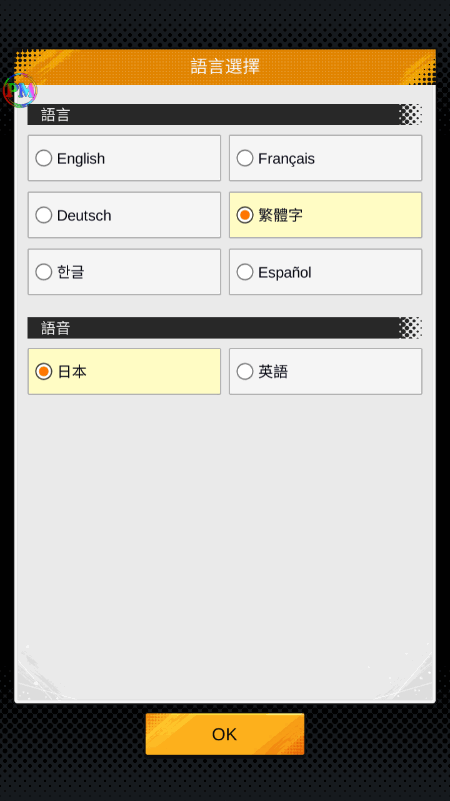 鼤ս˵ʷ°(DB LEGENDS)6.2.0 İͼ1