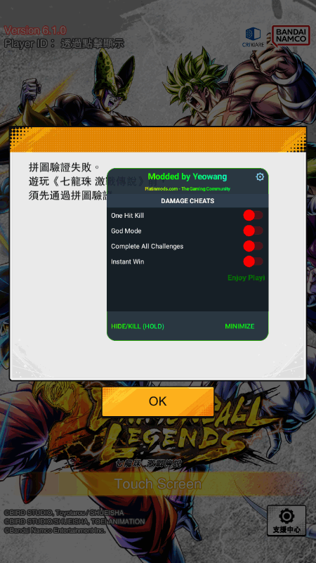 鼤ս˵ʷ°(DB LEGENDS)6.2.0 İͼ0