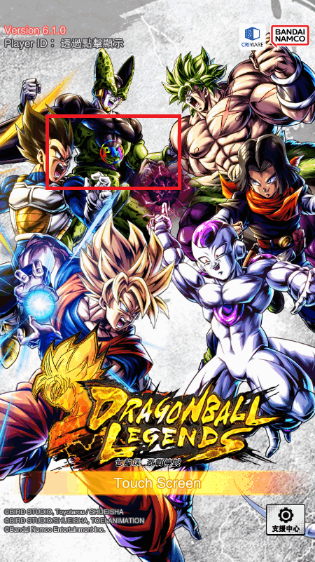 鼤ս˵ʷ°(DB LEGENDS)6.2.0 İͼ3