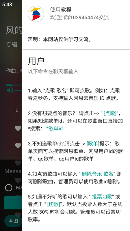 app׿ֻv3.0.1 ׿ͼ4