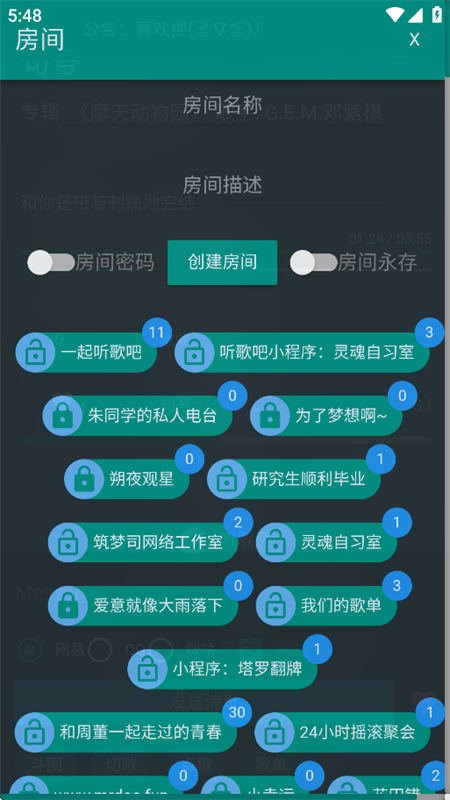 app׿ֻv3.0.1 ׿ͼ8