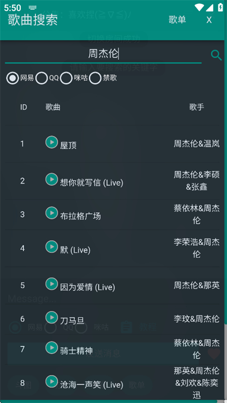 app׿ֻv3.0.1 ׿ͼ2