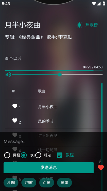 app׿ֻv3.0.1 ׿ͼ0