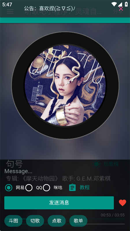 app׿ֻv3.0.1 ׿ͼ7