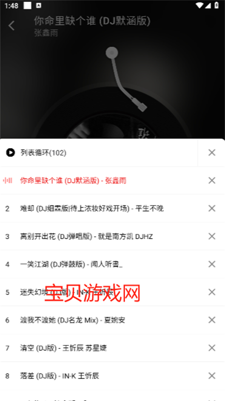 öֲappٷ°2025v1.0 ׿ͼ1