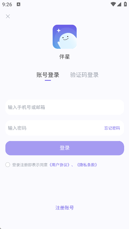 appٷذװv3.0.0׿ͼ2