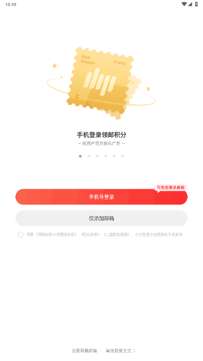 ʦ163ذװ7.22.8 ٷͼ3