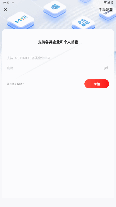 ʦ163ذװ7.22.8 ٷͼ2