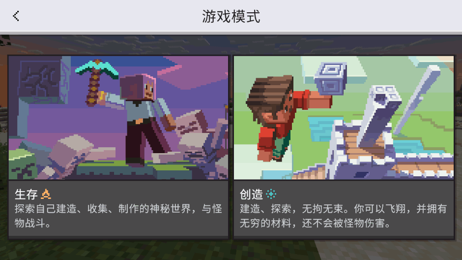 ҵʽʻҰ(Minecraft)ͼ0