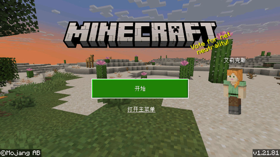 ҵʽʻҰ(Minecraft)ͼ1