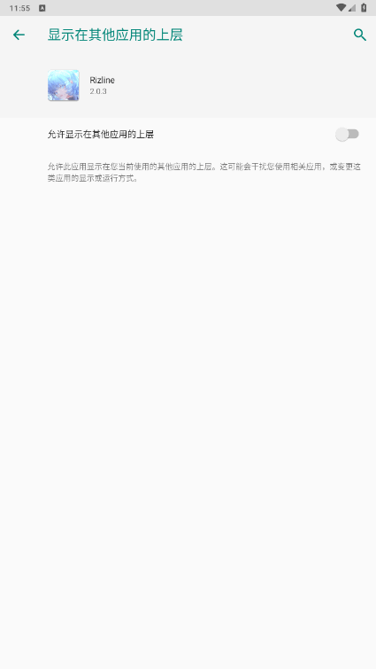 ɶ켣¼ʵ(Rizline)2.0.3 ȫְͼ3