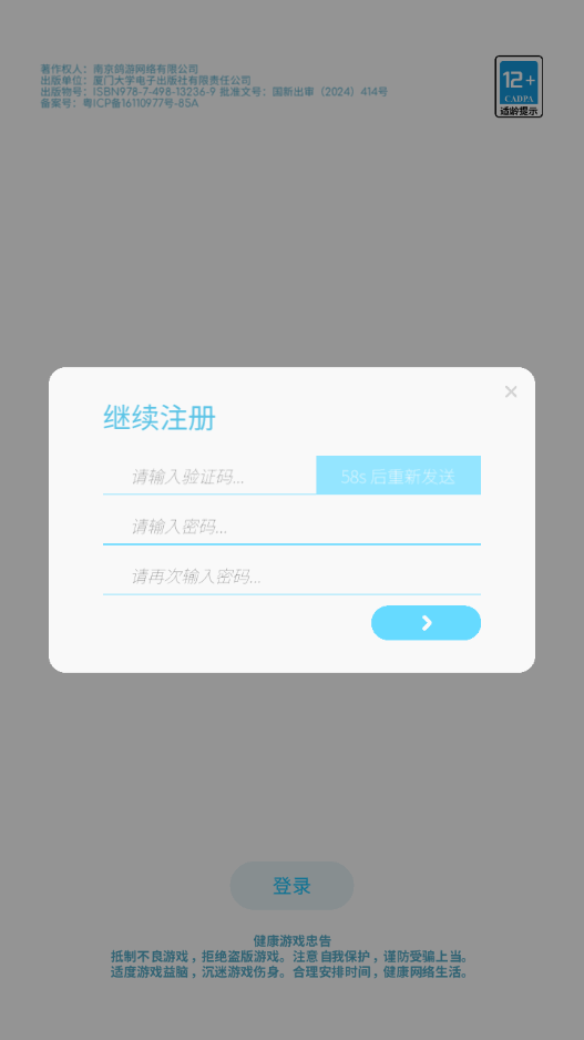 ɶ켣°ذװ2.0.3 ֻͼ0