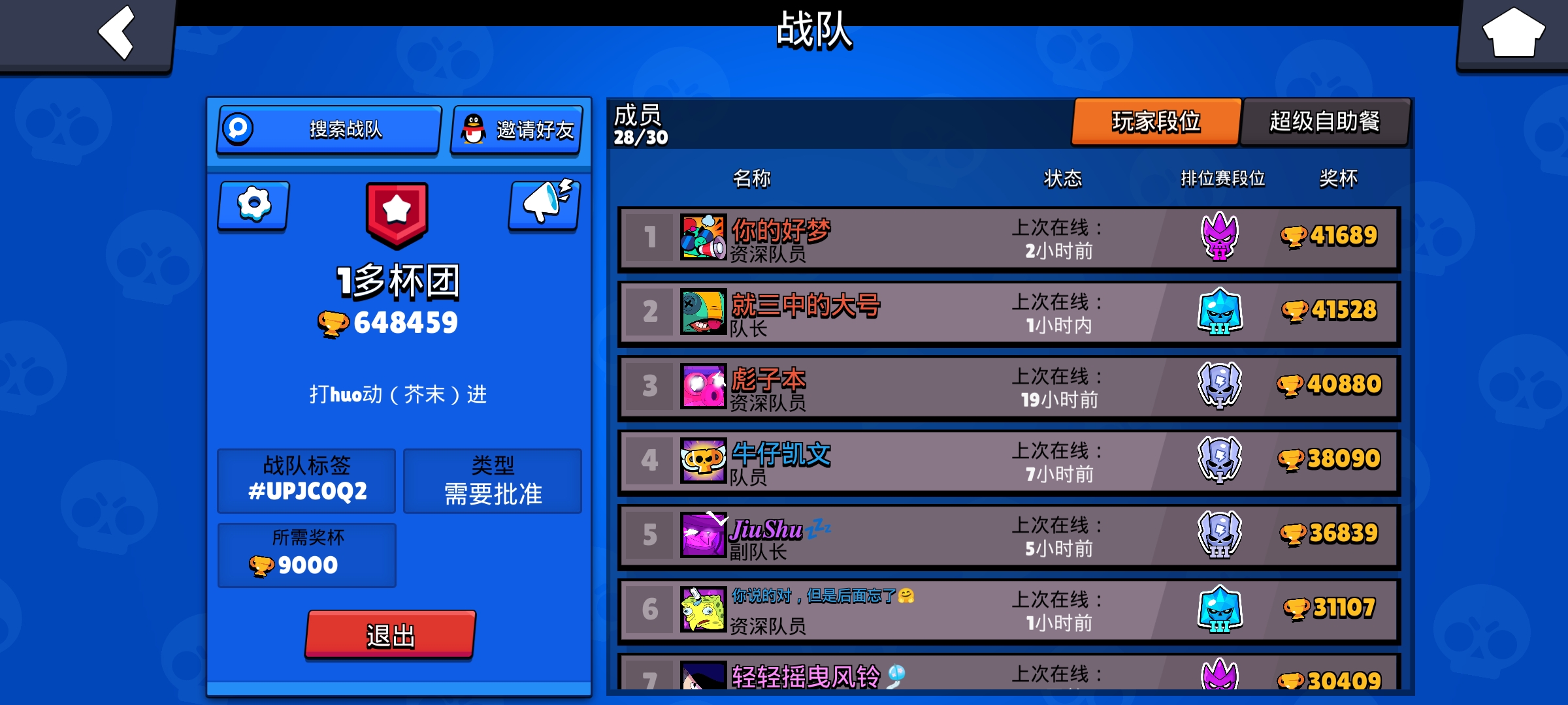 ҰҶιٷ°61.10.3 ׿ͼ0