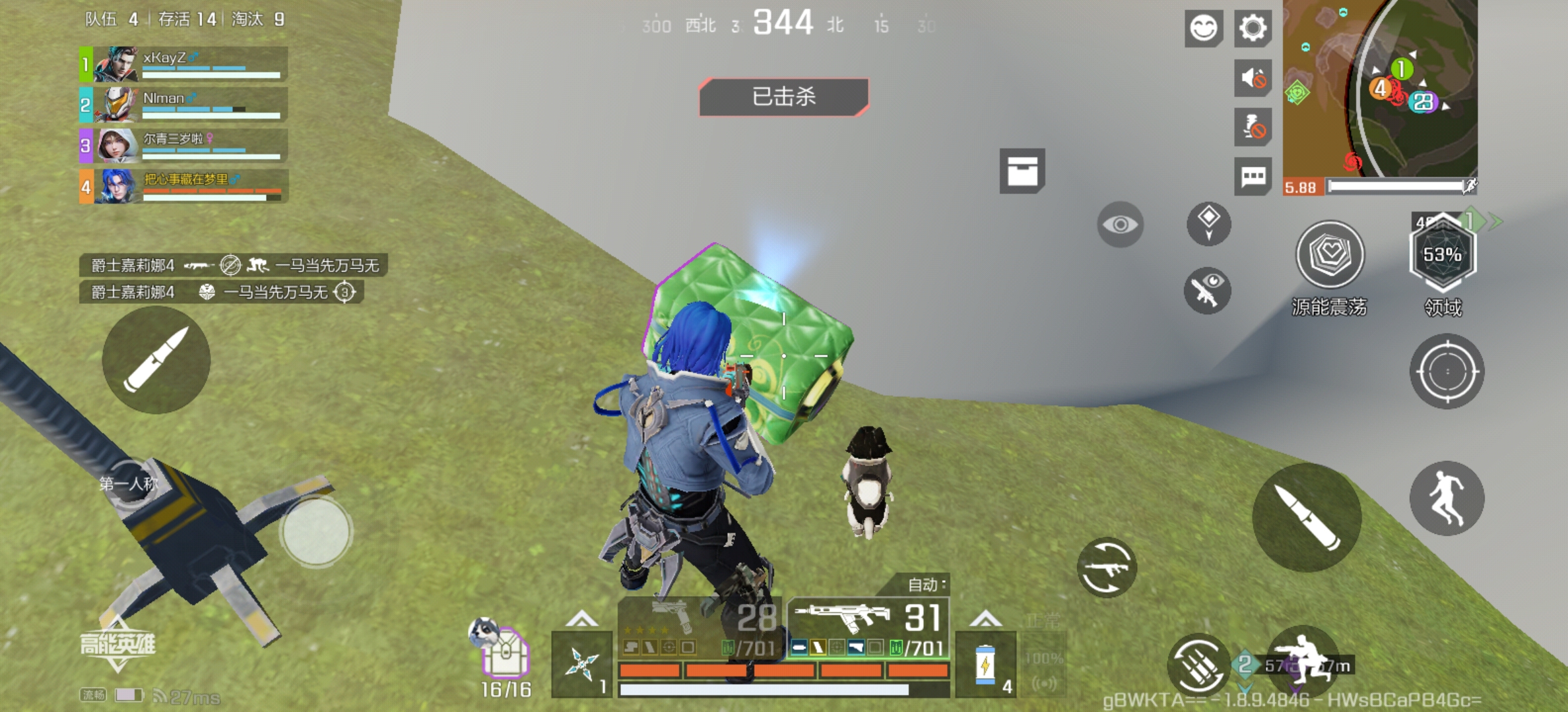 Ӣذװ1.8.9.4772 °ͼ2