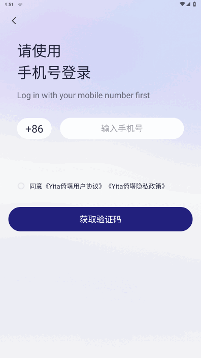 Yita׿°v5.6.3 ֻͼ1