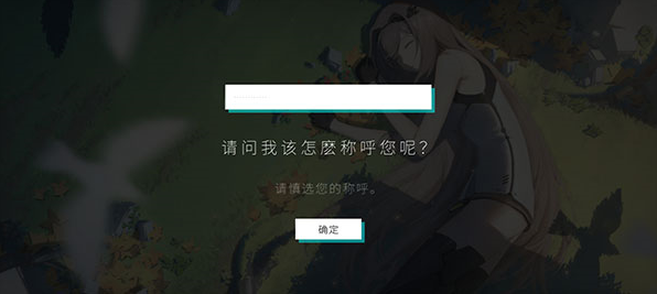 Ъ˹Hexa Hysteriaؽͼ5