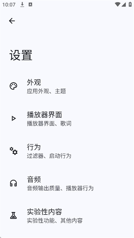 Maxֲappٷֻv1.0.1 ׿ͼ2