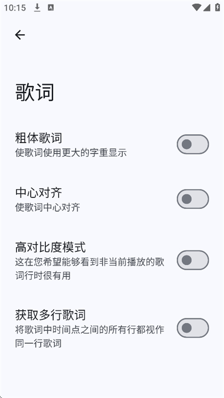 Maxֲappٷֻv1.0.1 ׿ͼ5