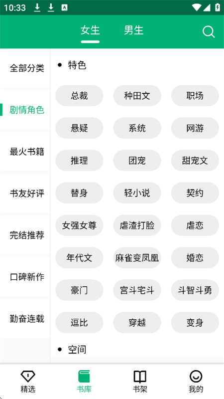 С˵appѰv1.2.2 ׿ͼ2.