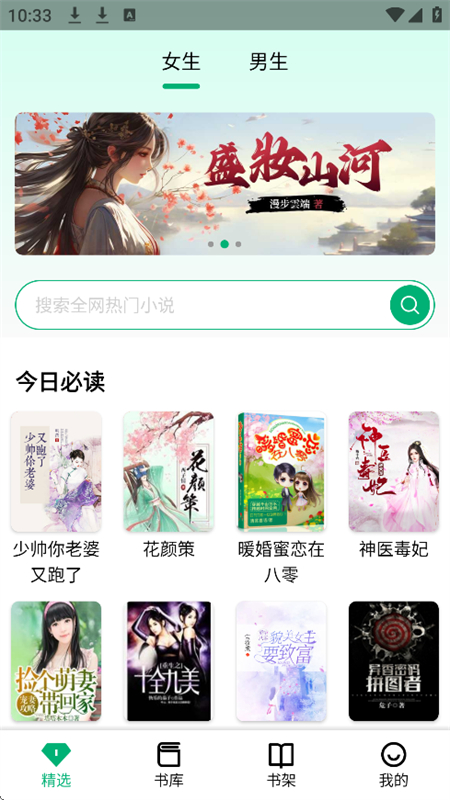 С˵appѰv1.2.2 ׿ͼ1.