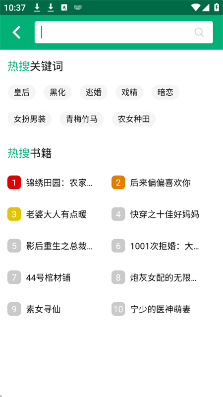 С˵appѰv1.2.2 ׿ͼ8.