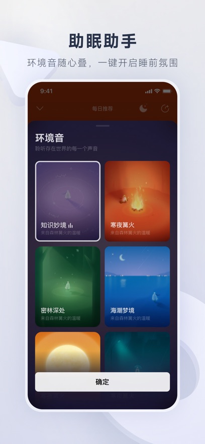 appٷֻͼ2