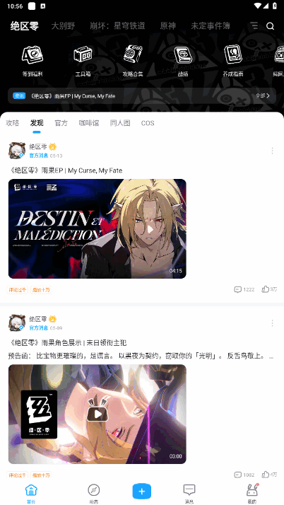 ׹֤ͨٷ°汾2.88.2 ֻͼ2