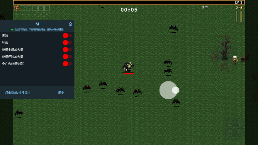 ѪҴMOD(Vampire Survivors)1.13.108 °ͼ0