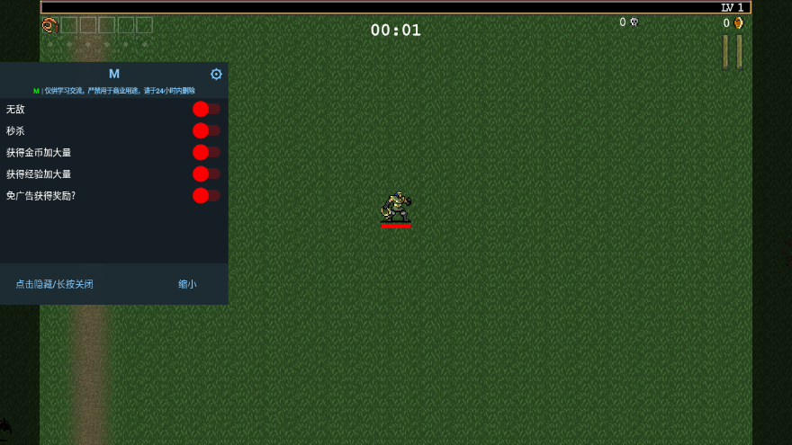 ѪҴMOD(Vampire Survivors)1.13.108 °ͼ3
