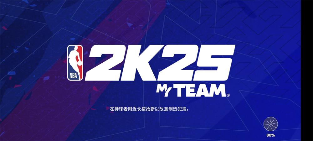 NBA2K25λӹʷͼ0