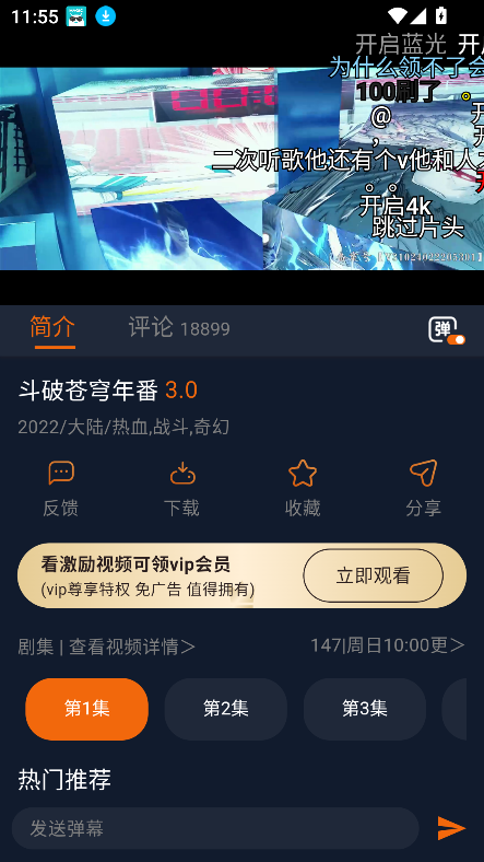 լ˷appٷ2025v0.0.12 °ͼ2