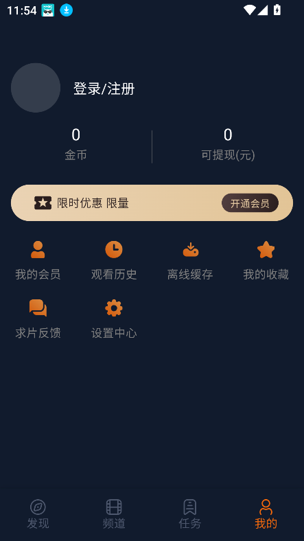 լ˷appٷ2025v0.0.12 °ͼ3