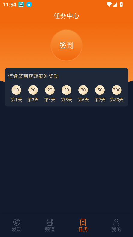 լ˷appٷ2025v0.0.12 °ͼ6