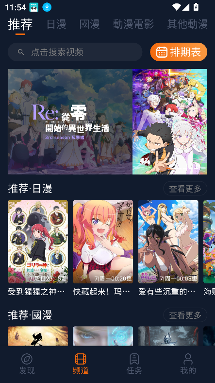 լ˷appٷ2025v0.0.12 °ͼ7