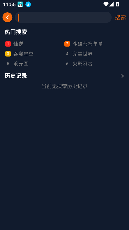լ˷appٷ2025v0.0.12 °ͼ0