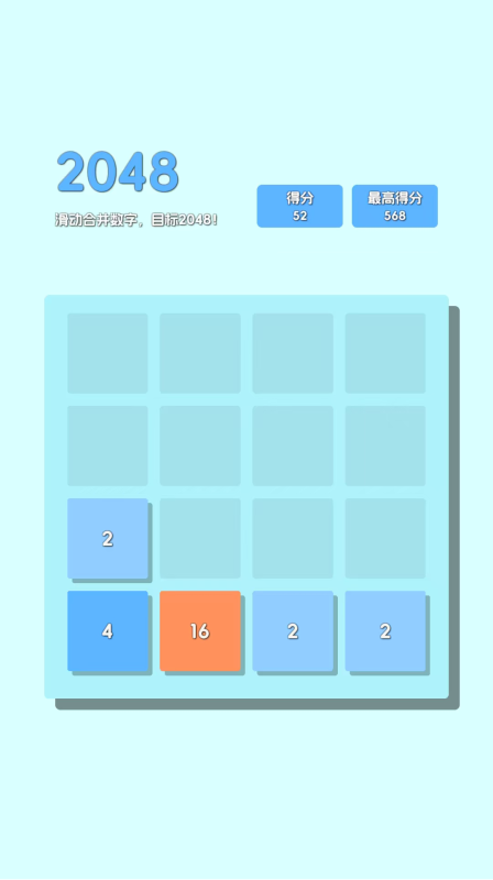 ڸСϷٷv2.2׿ͼ2
