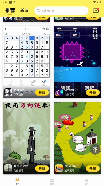 7k7kϷйٷ3.4.3 °ͼ2