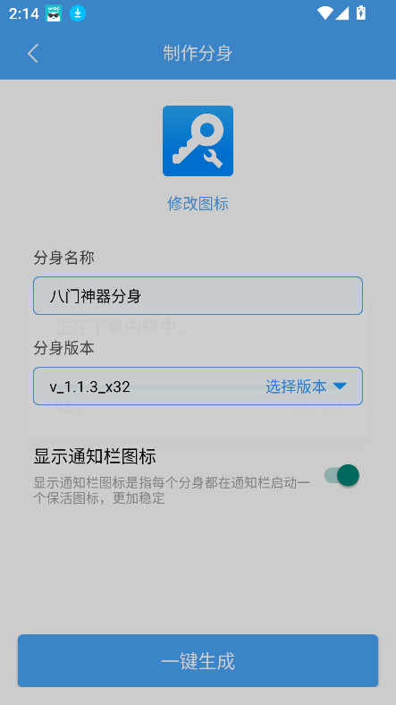 õ࿪app°汾v2.0.5 ׿ͼ1