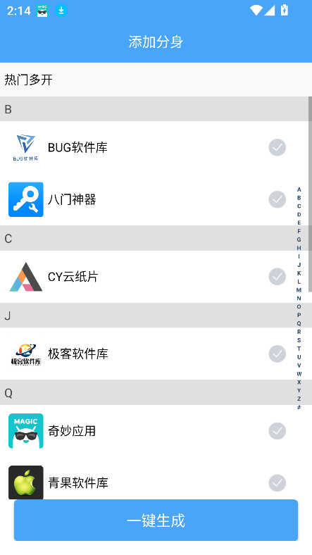 õ࿪app°汾v2.0.5 ׿ͼ2