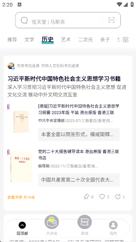 īappٷ°v3.7.32׿ͼ1